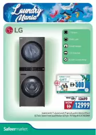 Safeer Market catalogue Page 12