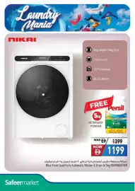 Safeer Market catalogue Page 16