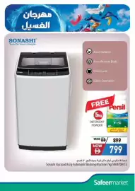 Safeer Market catalogue Page 17