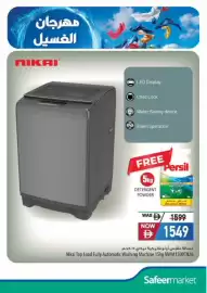 Safeer Market catalogue Page 19