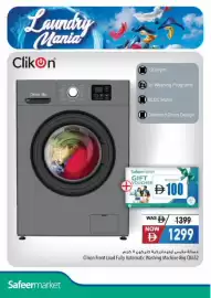 Safeer Market catalogue Page 2