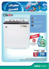 Safeer Market catalogue Page 21