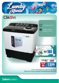 Safeer Market catalogue Page 22