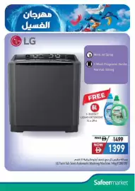 Safeer Market catalogue Page 27
