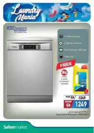 Safeer Market catalogue Page 28