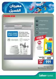 Safeer Market catalogue Page 29