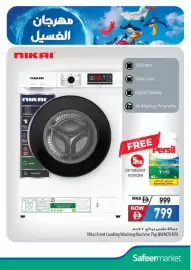 Safeer Market catalogue Page 3