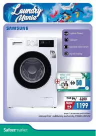 Safeer Market catalogue Page 4