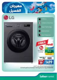 Safeer Market catalogue Page 9