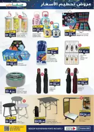 KM Trading catalogue Page 13