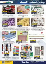KM Trading catalogue Page 15