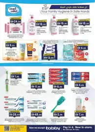 KM Trading catalogue Page 19