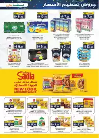 KM Trading catalogue Page 29