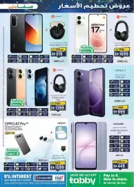 KM Trading catalogue Page 3