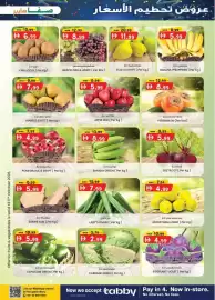 KM Trading catalogue Page 31