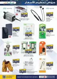 KM Trading catalogue Page 5