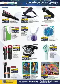KM Trading catalogue Page 7