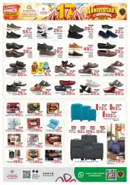 Al Madina catalogue Page 11