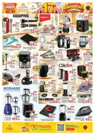 Al Madina catalogue Page 12