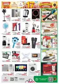 Al Madina catalogue Page 13