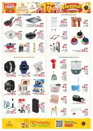 Al Madina catalogue Page 14