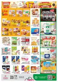 Al Madina catalogue Page 5