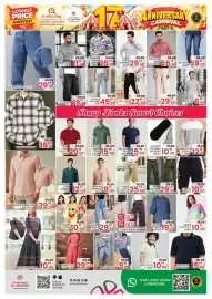 Al Madina catalogue Page 9