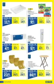 Metro Flugblatt Seite 8: Plenty Küchenrolle €9,61, TORK TOILETTENPAPIER RECYCLING T4 €4,84