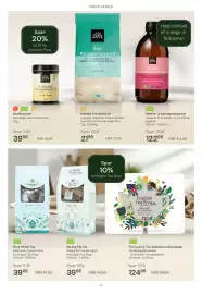Helsam tilbudsavis Side 17: Fint Atlanterhavssalt €21,95, Pure White Tea €39,95