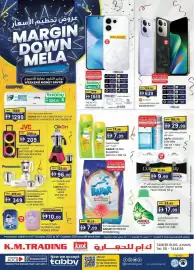 KM Trading catalogue Page 1