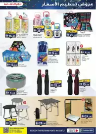 KM Trading catalogue Page 13