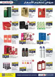 KM Trading catalogue Page 17