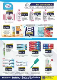 KM Trading catalogue Page 19
