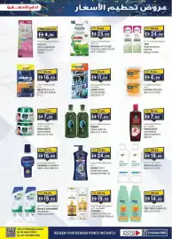 KM Trading catalogue Page 21