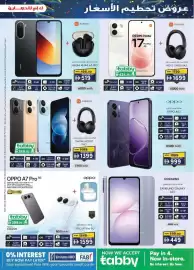 KM Trading catalogue Page 3