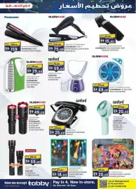 KM Trading catalogue Page 7