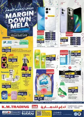 KM Trading catalogue (valid until 18-10)