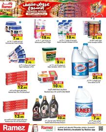 Ramez catalogue Page 6: Quneex Bleach €7,00, Parachute Hair Cream €7,50