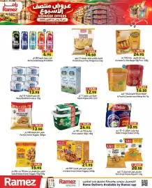 Ramez catalogue Page 3: Gorilla Energy Drink €4,95, Nadec Breakfast Cream €13,95