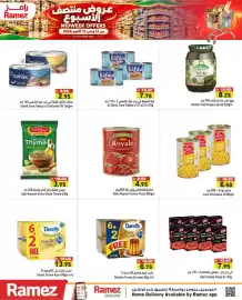 Ramez catalogue Page 4: Kdd Tomato Paste €7,95, Luna Chickpeas €6,50