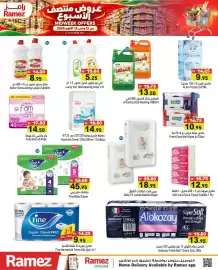 Ramez catalogue Page 5: Alokozay Toilet Roll €13,95, Fine Household Towel €9,95