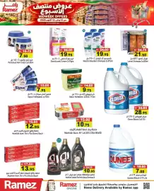 Ramez catalogue Page 6: Quneex Bleach €7,00, Parachute Hair Cream €7,50