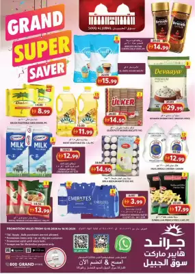 Grand Hyper Market (valid until 15-10)