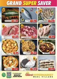 Grand Hyper Market catalogue Page 3: Tiramisu mousse €4,99, Choco vanilla cake €14,99