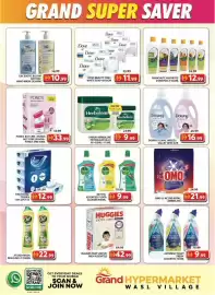 Grand Hyper Market catalogue Page 6: GRAND SUPER SAVER I T cool cool cool cool EXOTIC BLOOM DIVINE ESSENCE Dove Dove Dove