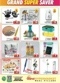 Grand Hyper Market catalogue Page 8: GRAND SUPER SAVER 3 8 PCS PCS Shinoda Loa 1 LTR DELCASA DC2911 NS COOKWARE SET 8PCS 129