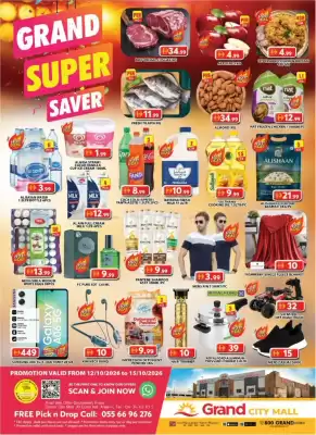 Grand Mall Sharjah catalogue (valid until 15-10)