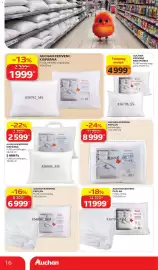 Auchan akciós újság Oldal 16