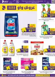 Megamart catalogue week 42 Page 16: Omo Detergent Powder Active Assorted €44,99