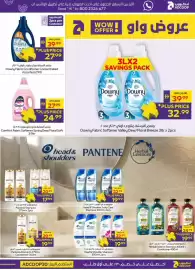 Megamart catalogue week 42 Page 17: Downy Fabric Conditioner Concentrated Assorted €39,99